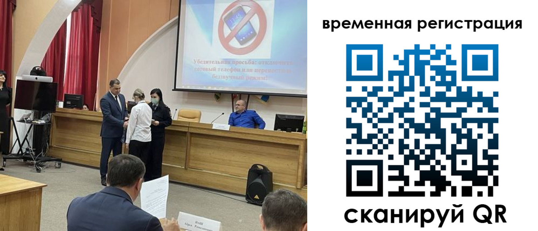 временная регистрация поиск в Данилове