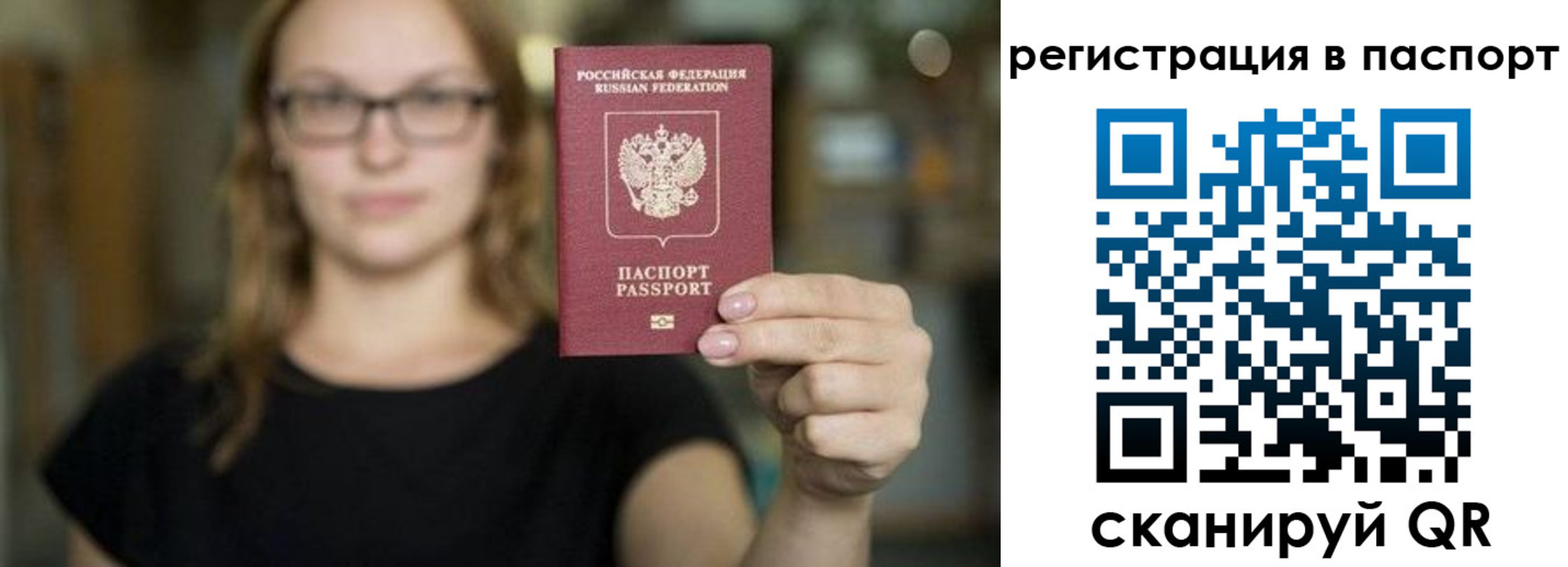 временная регистрация законно в Данилове