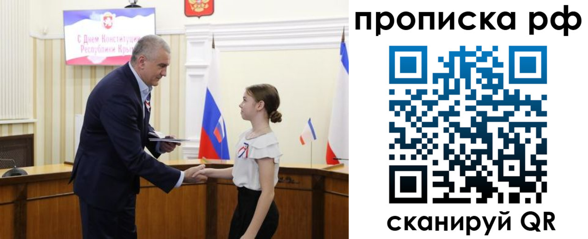 временная регистрация законно в Данилове